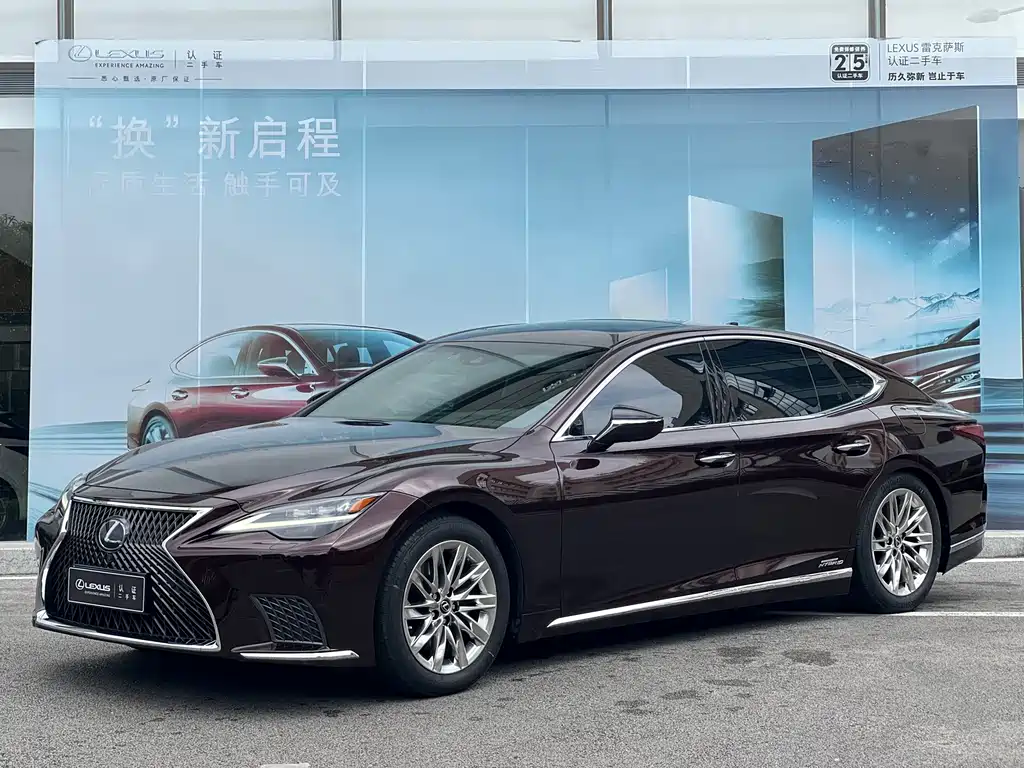 Lexus LS