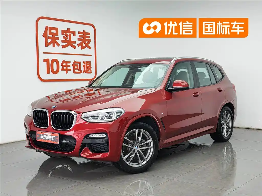 BMW X3 2018 xDrive28i M Sport Package China VI