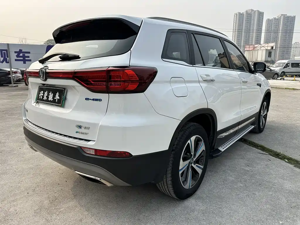 CHANGAN CS75 NEW ENERGY