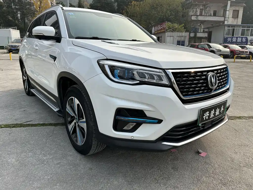 CHANGAN CS75 NEW ENERGY