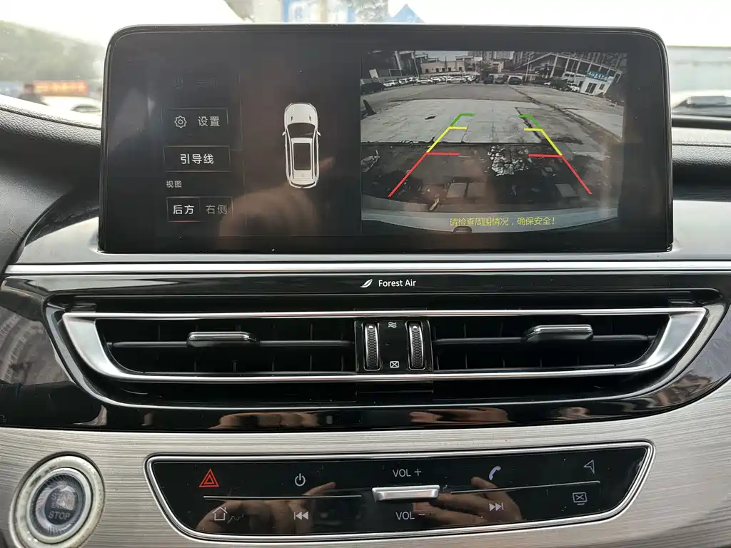 CHANGAN CS75 NEW ENERGY