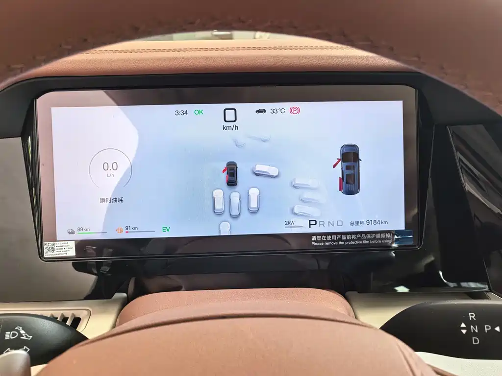 BYD Xia 2025 DM-i 1.5T 180km