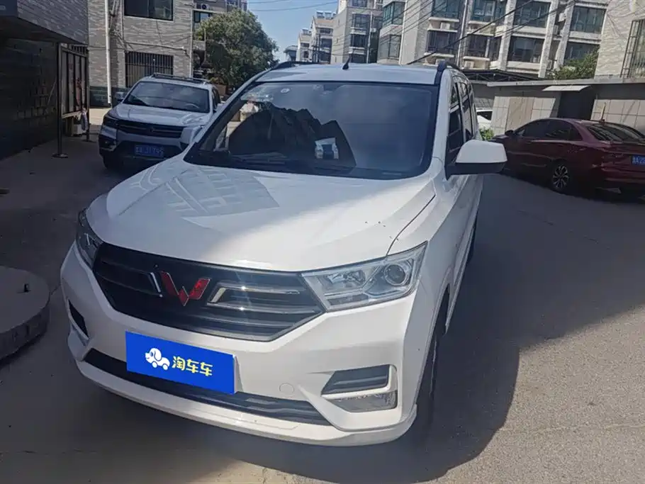 Wuling Hongguang 2020