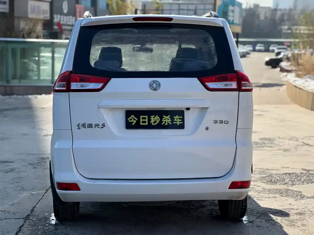 DONGFENG SCENERY 330