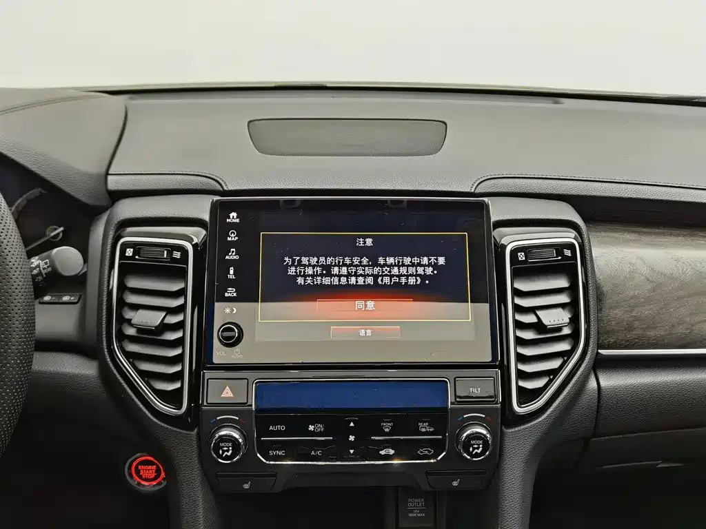 Honda UR-V — миниатюра 12