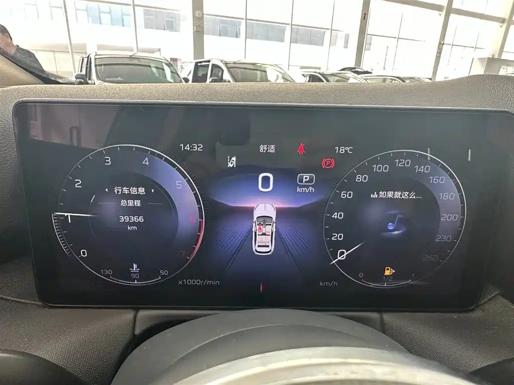 Hongqi Hongqi HS3 — миниатюра 16