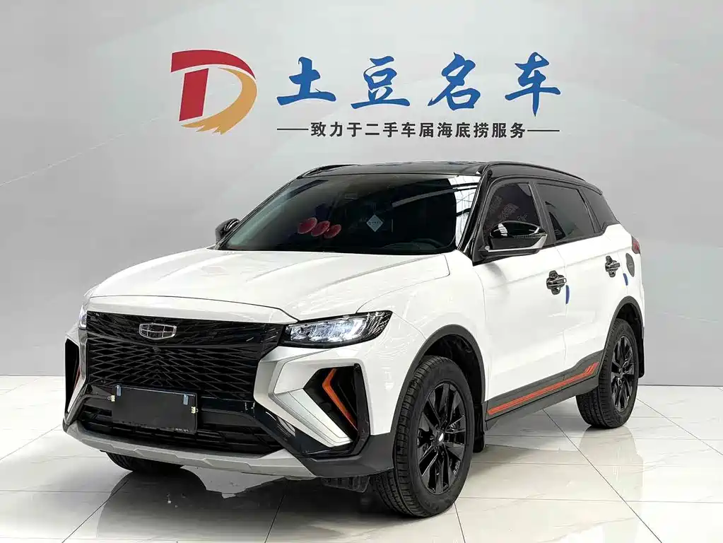 Geely Boyue 2022