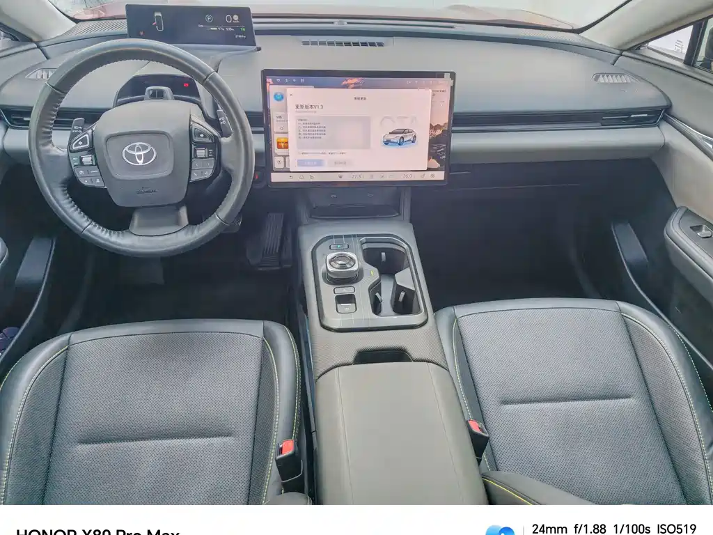 Toyota bZ5 — миниатюра 4