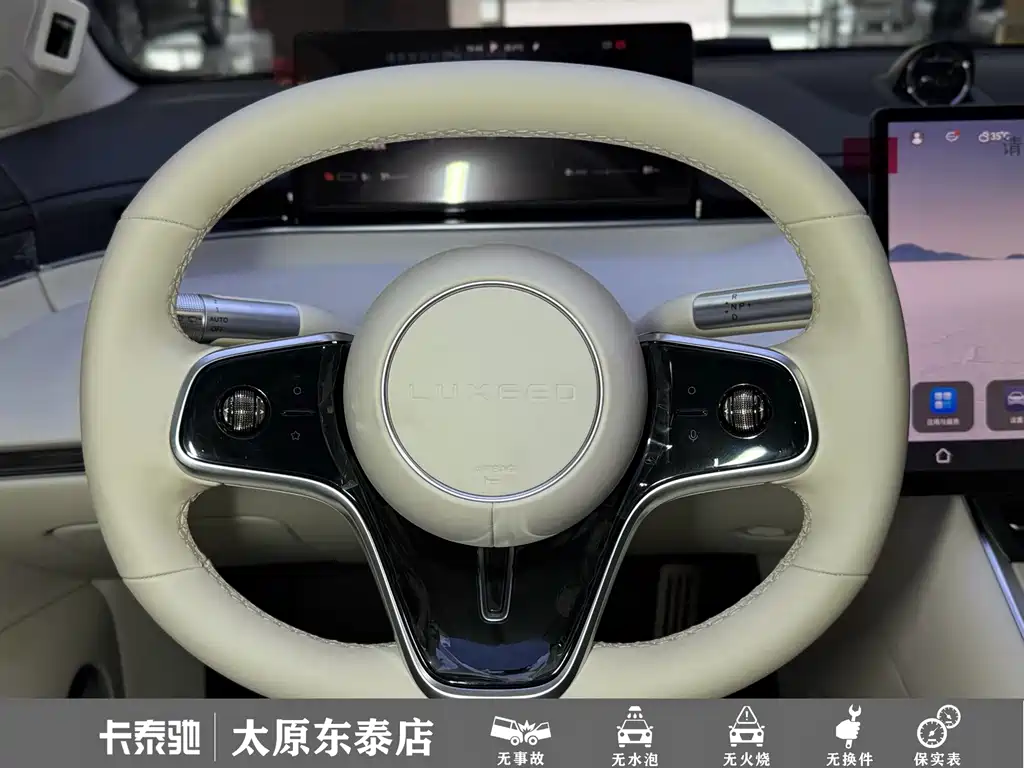 Zhijie Zhijie S7 — миниатюра 13