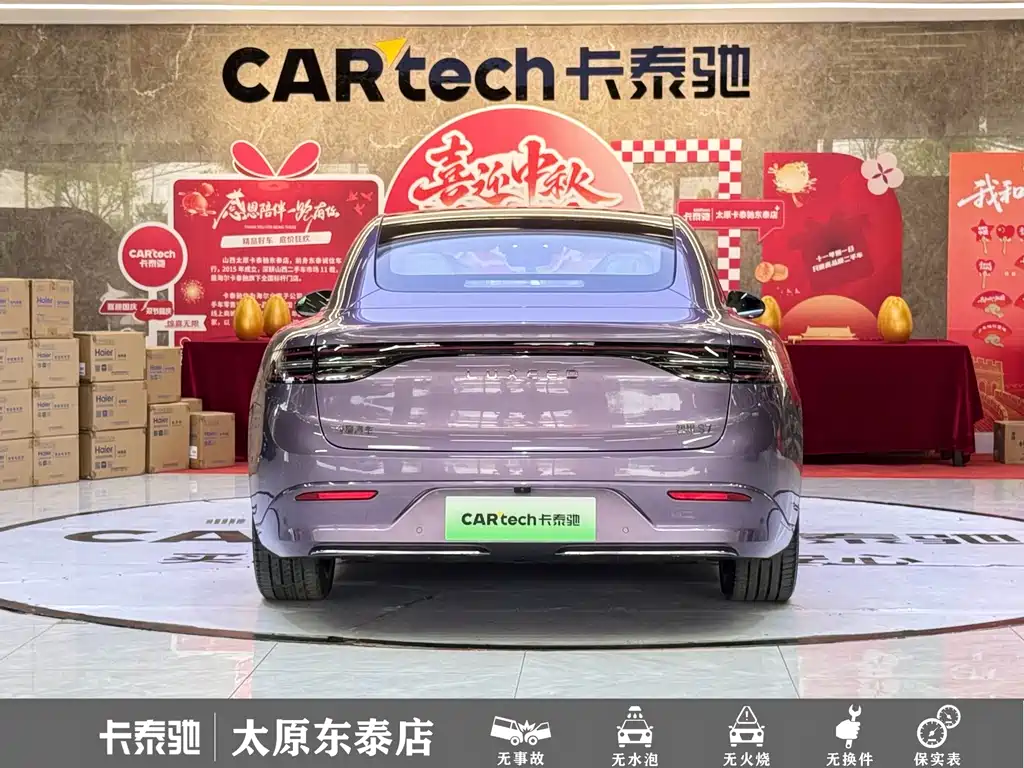 Zhijie Zhijie S7 — миниатюра 24