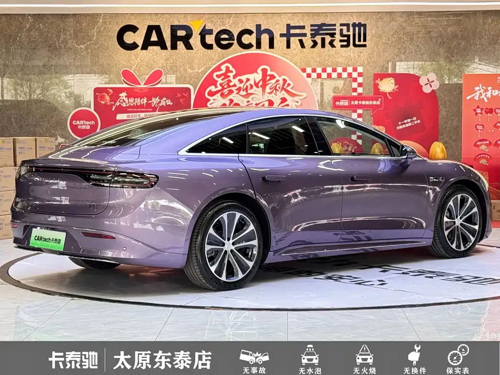 Zhijie Zhijie S7 — миниатюра 23