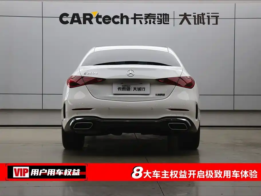 Mercedes-Benz C-Class C 2025 C 260 L Sport