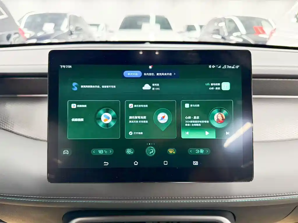 BYD Qin PLUS — миниатюра 17
