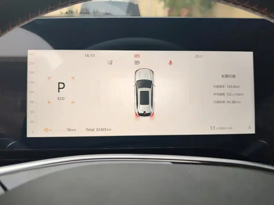 Changan CS75 PLUS — миниатюра 14