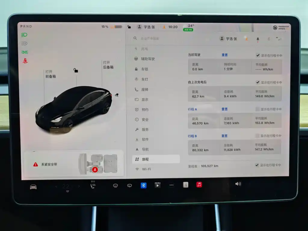 Tesla Model 3 — миниатюра 7