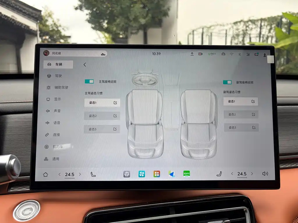 Jetour X70L — миниатюра 23