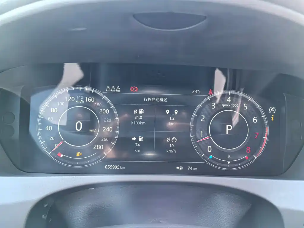 Jaguar F-Pace 2020 2.0T