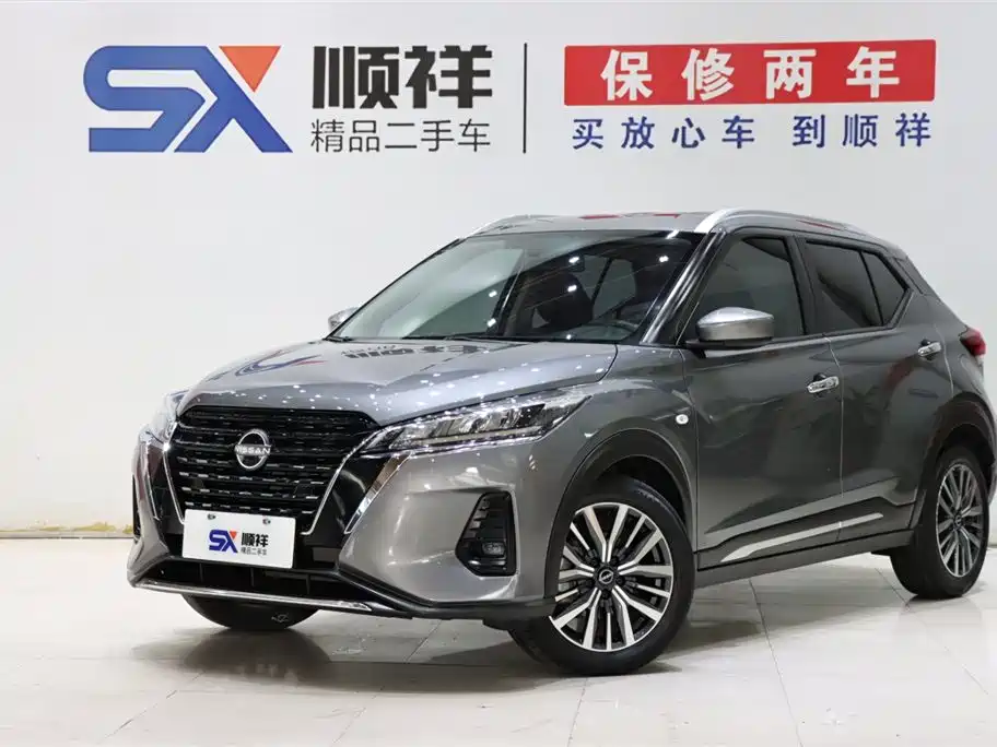 Nissan Kicks 2023