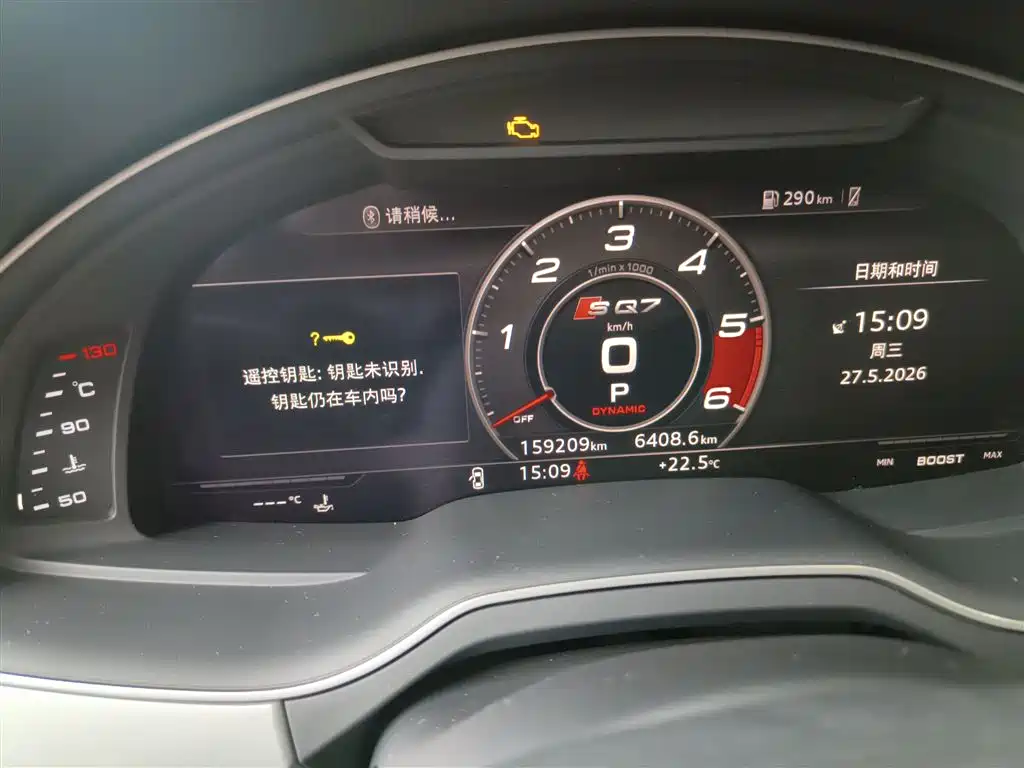 Audi Q7 2019 45 TFSI Comfort