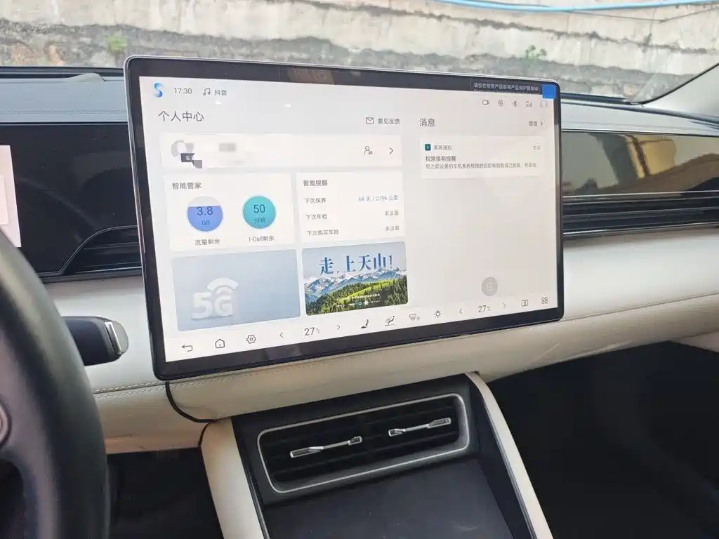 BYD Qin L — миниатюра 14