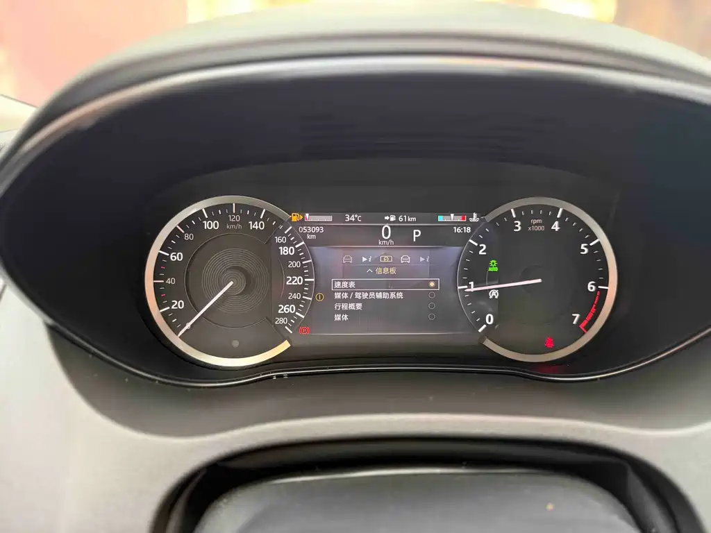 Jaguar E-PACE — миниатюра 29