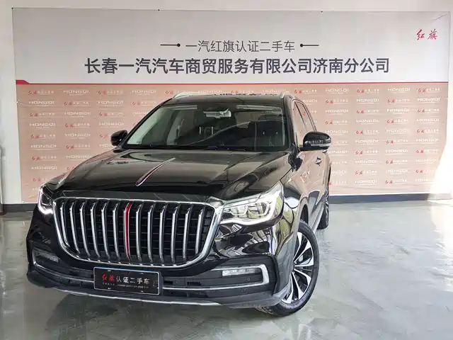 2023 Hongqi HS7