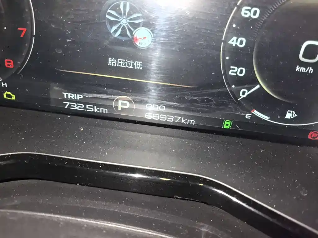 Geely Xingyue S — миниатюра 8
