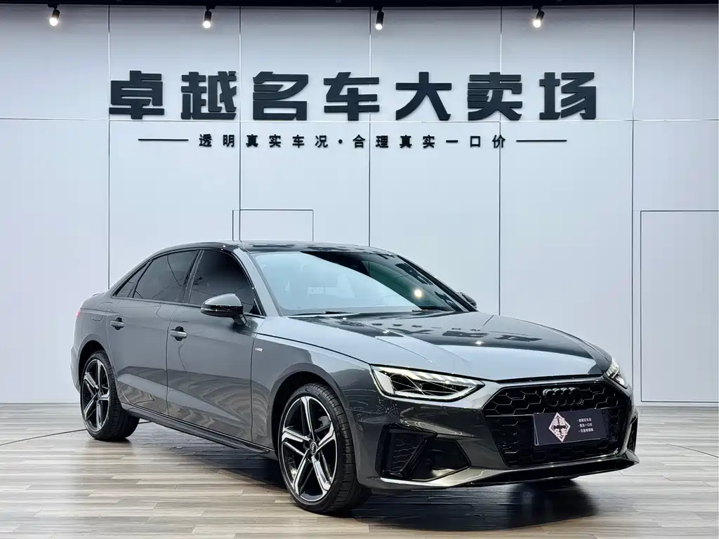 Audi A4L 2024