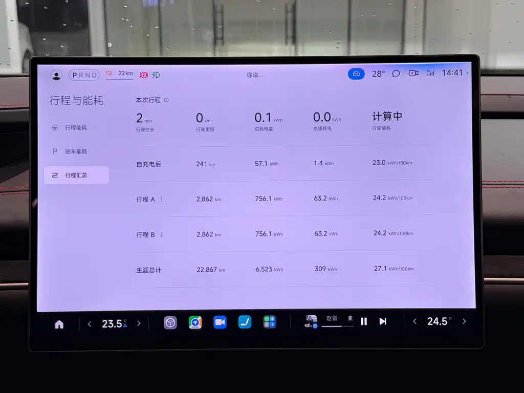 Xiaomi SU7 Ultra 2025 Ultra