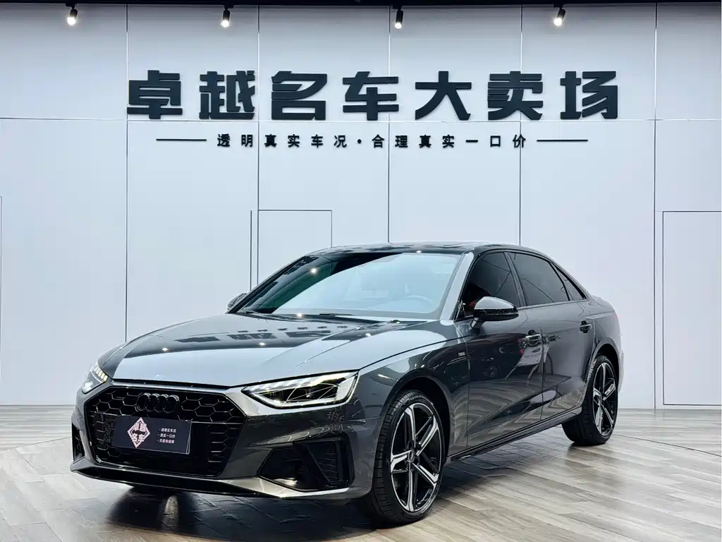 Audi A4L 2024