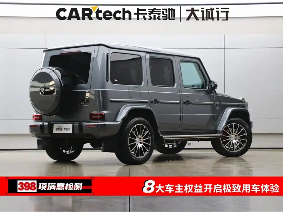 Mercedes-Benz G-Class G 2020 G 500
