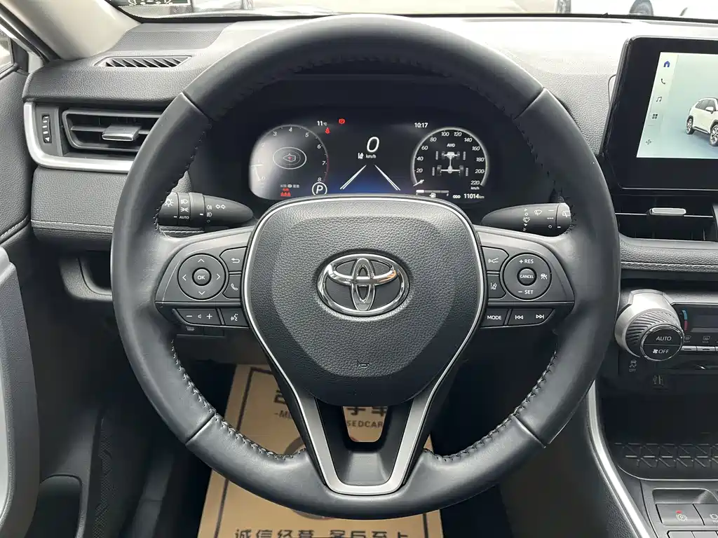 Toyota Wildlander 2023 2.0L CVT Luxury PLUS