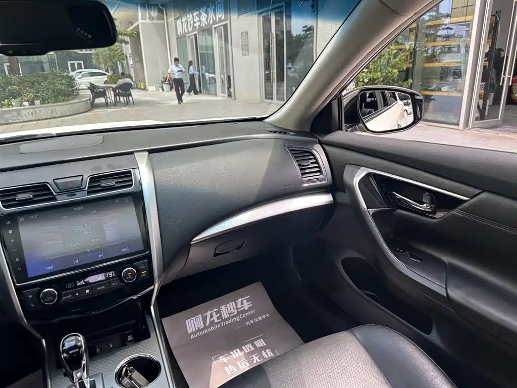 Nissan Altima 2018 2.0L XL