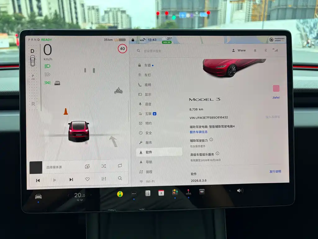 Tesla Model 3 — миниатюра 9