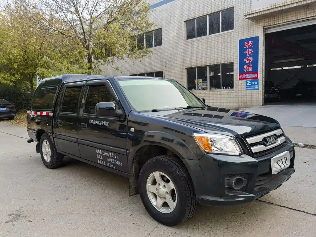 JIANGLING COLLECTION