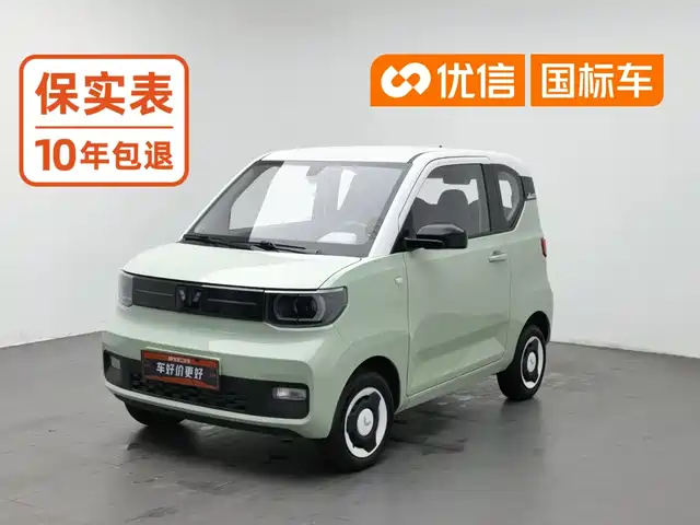 Wuling Hongguang Mini EV