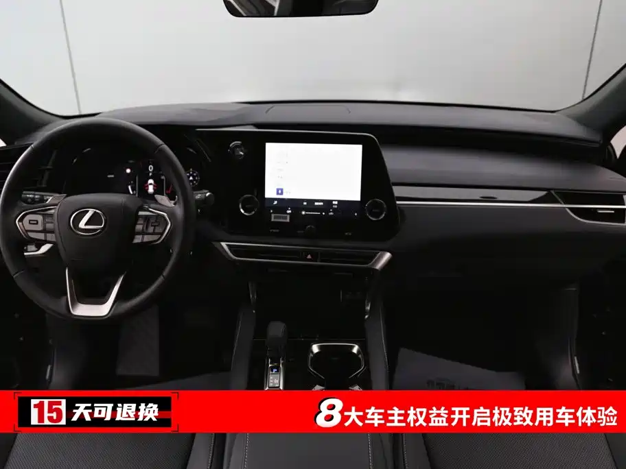 Lexus RX — миниатюра 4