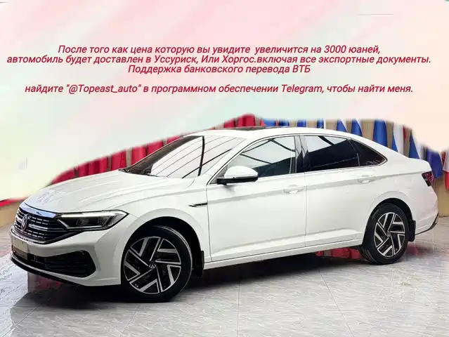 Volkswagen Sagitar