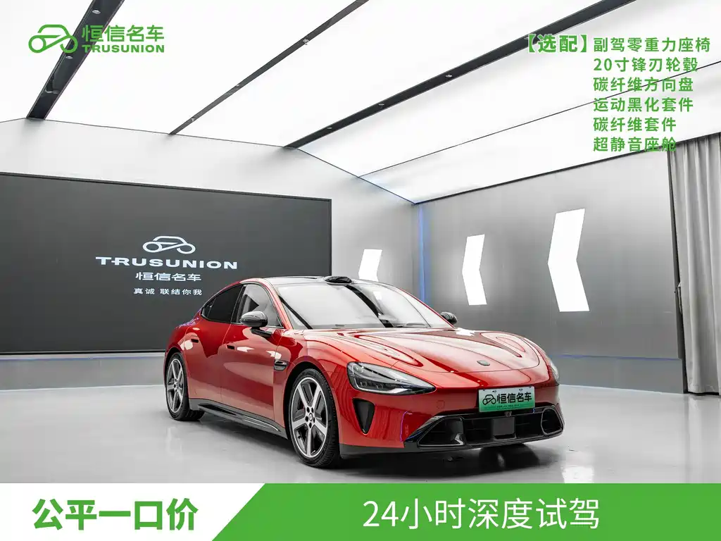 Xiaomi SU7 — миниатюра 3