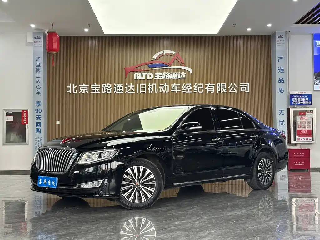 Купить Hongqi Hongqi H7