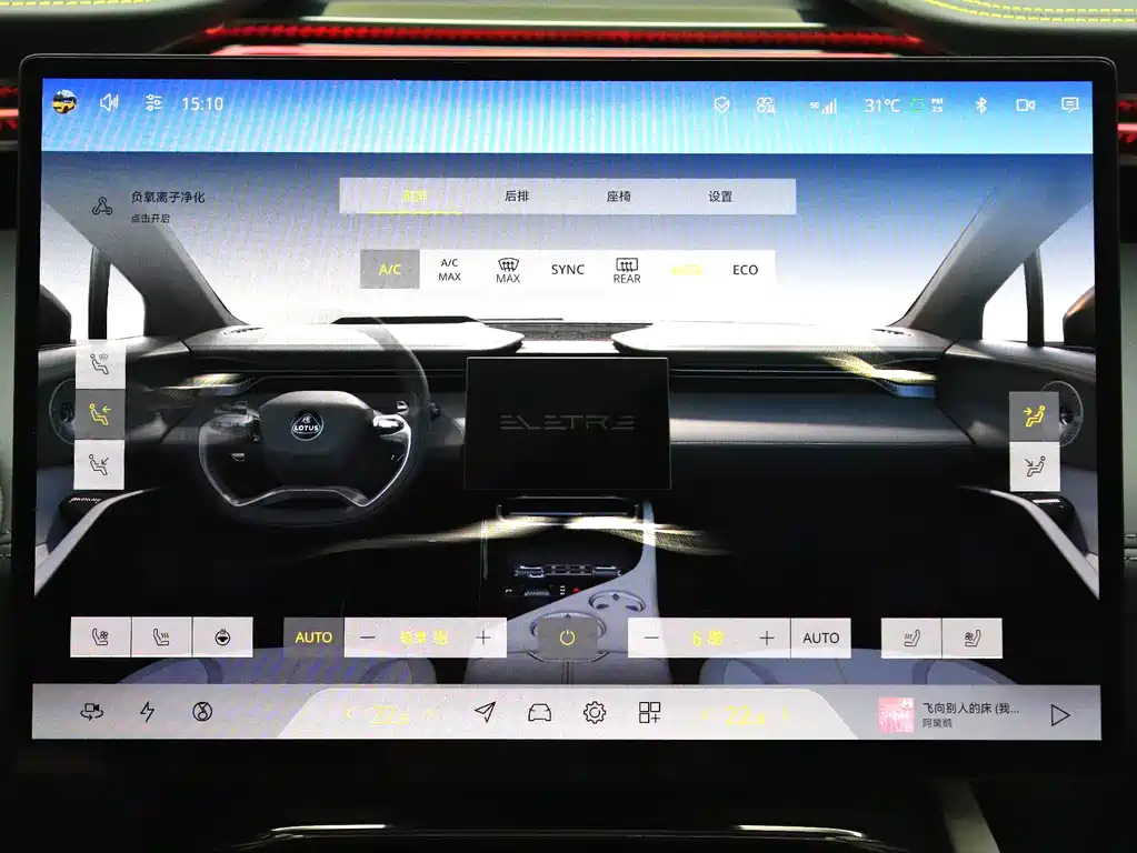 Lotus Eletre — миниатюра 15