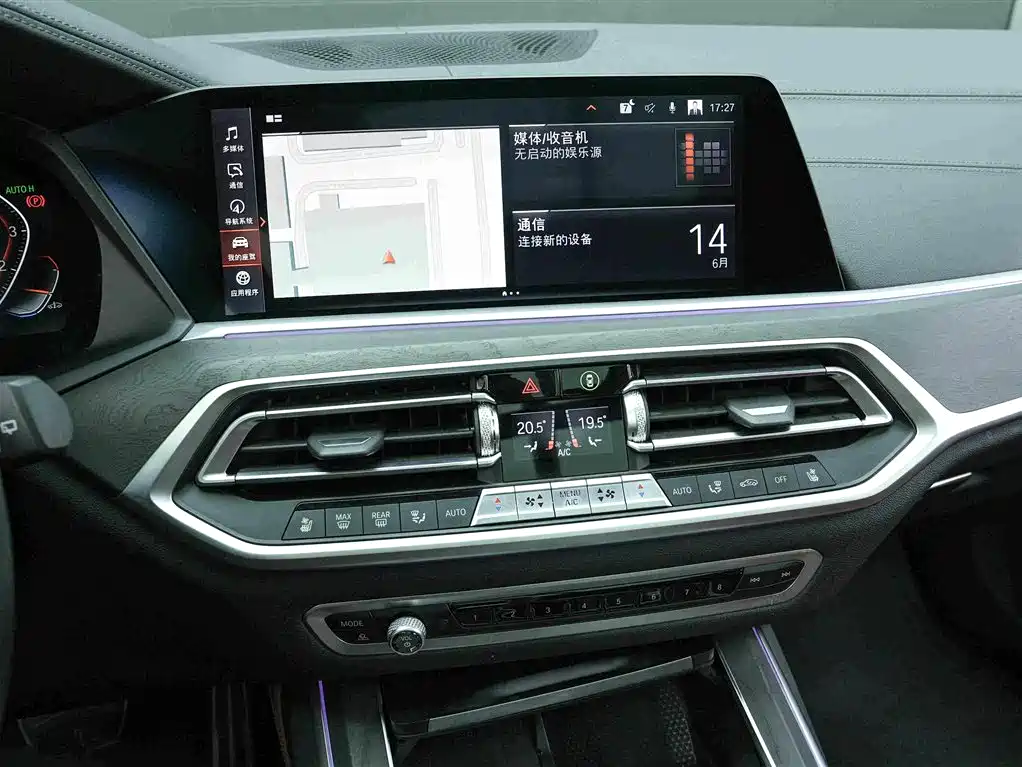 BMW X7 2020 xDrive40i Premium M Sport
