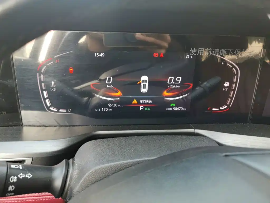 Changan CS75 PLUS — миниатюра 7