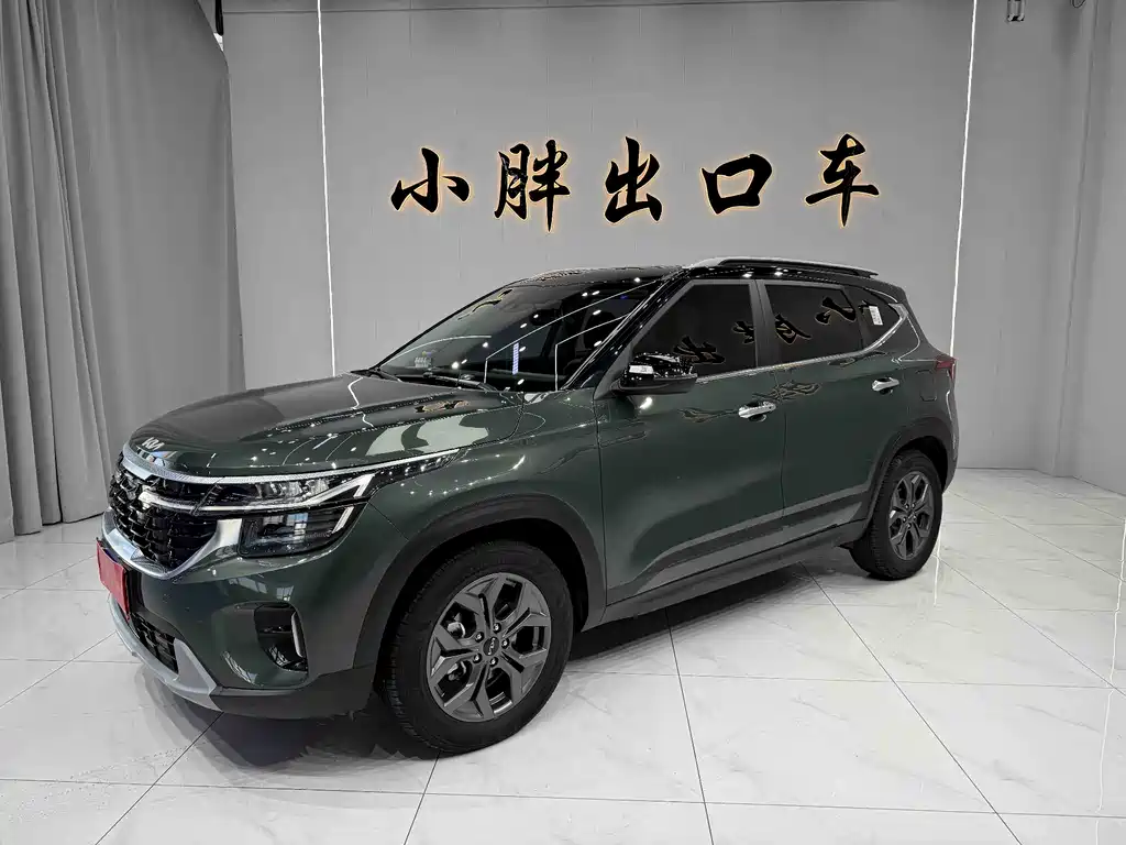 Kia Seltos 2023