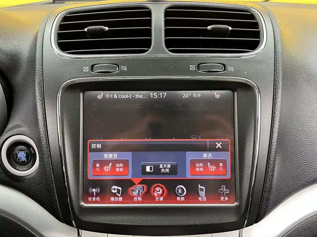 Dodge Journey — миниатюра 28