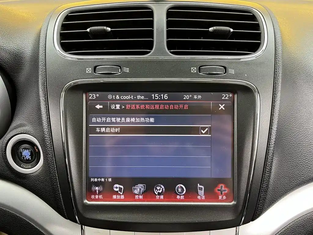 Dodge Journey — миниатюра 25