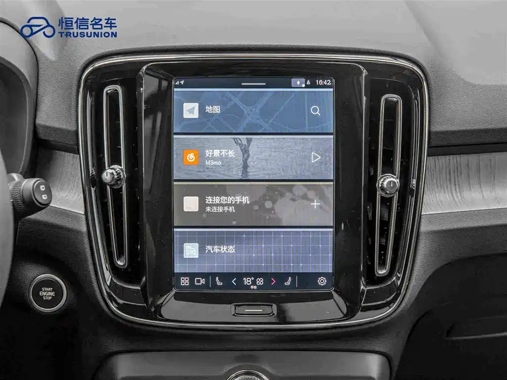 Volvo XC40 — миниатюра 18