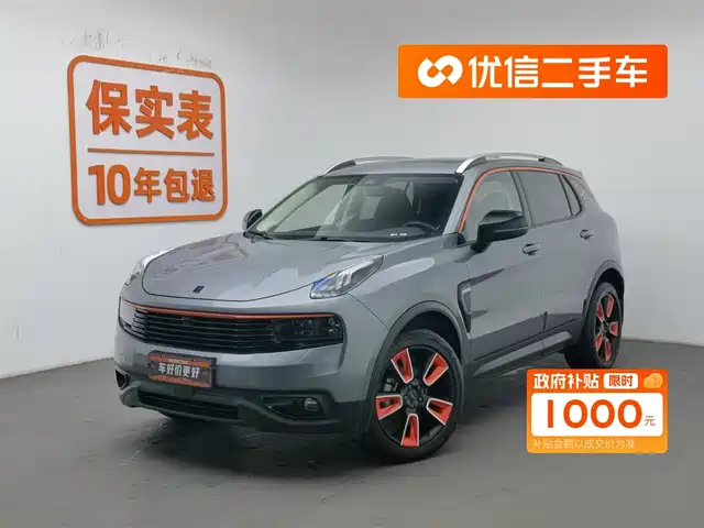 LYNK  01 2019