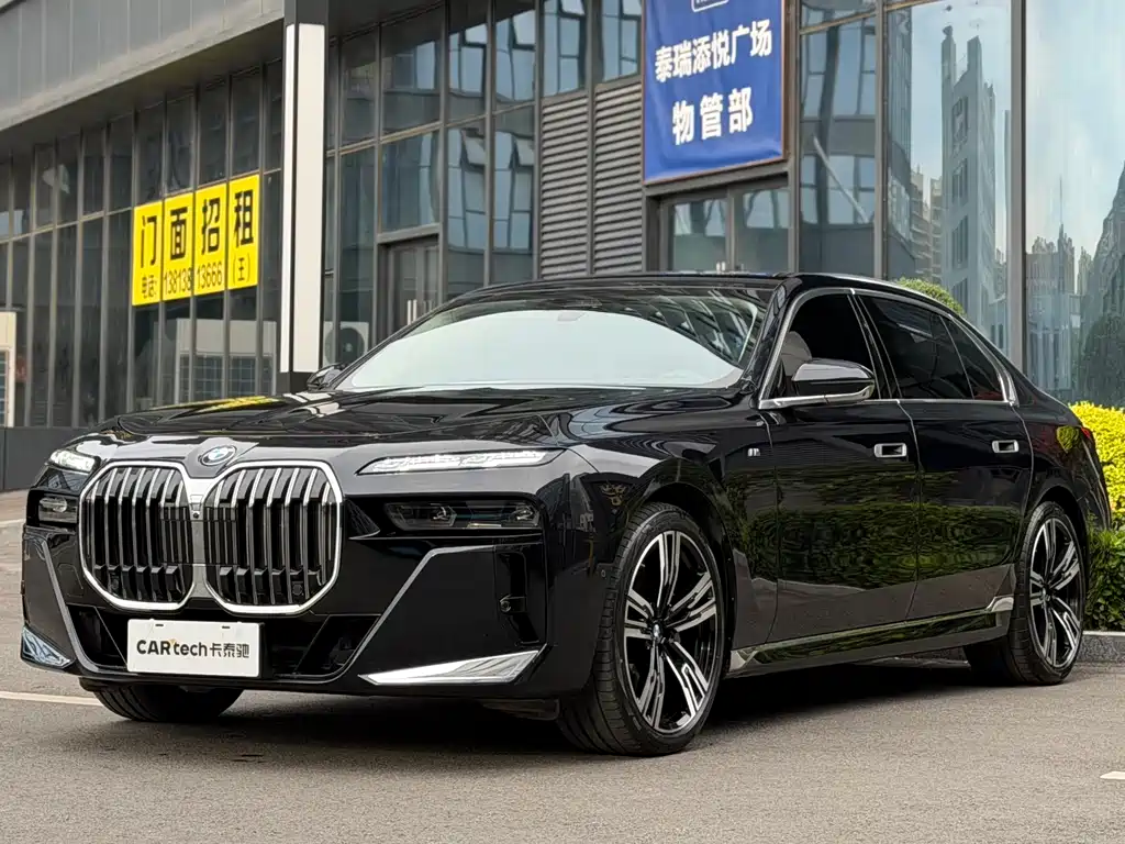 BMW 7 Series 2023