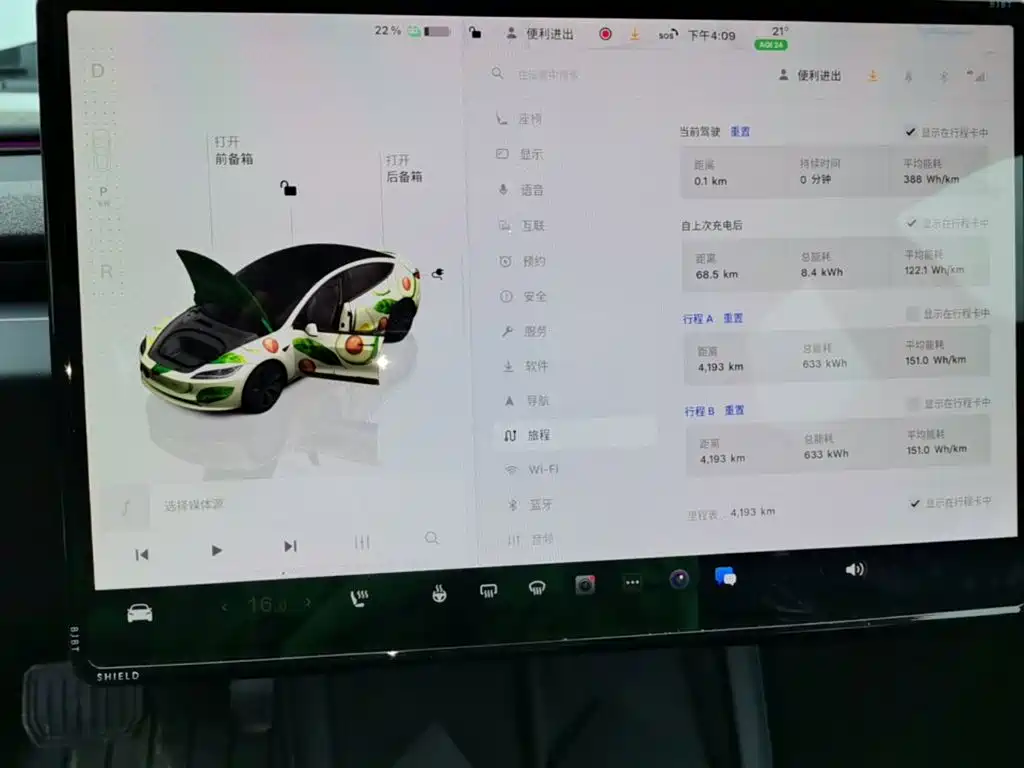 Tesla Model 3 — миниатюра 12